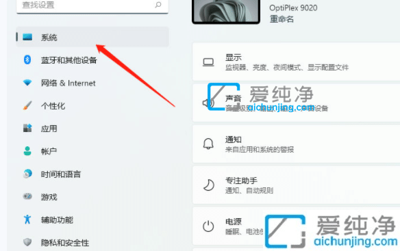 Win11怎么删除临时文件_win11电脑临时文件夹在哪删除