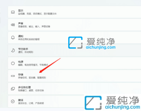 Win11怎么删除临时文件_win11电脑临时文件夹在哪删除