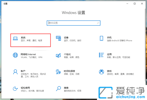 Win10系统一段时间不动死机怎么办