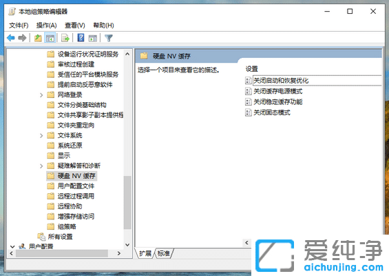 Win10系统一段时间不动死机怎么办