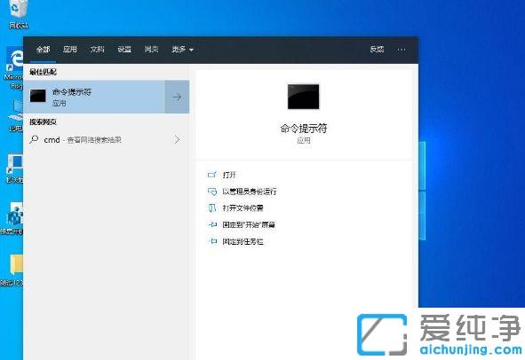 Win10纯净版恢复系统源文件的方法_win10系统源文件被删除了怎么办