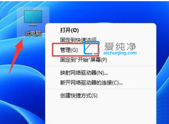 win11电脑开机显示的名字怎么改_怎么更改win11开机界面时的用户名