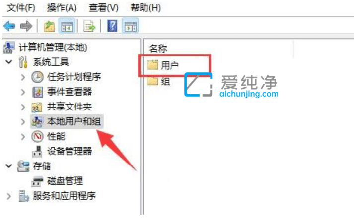 win11电脑开机显示的名字怎么改_怎么更改win11开机界面时的用户名