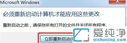 win7修改电脑名字的方法