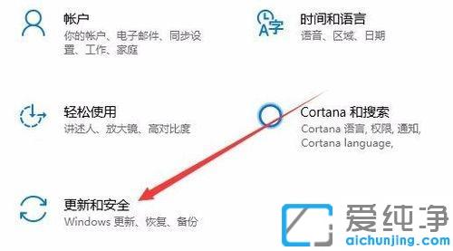 Win10系统怎么回到更新前的版本