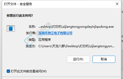win11怎么关闭用户账户控制弹窗-win11用户账户控制总是弹出来