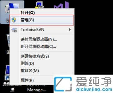 win7纯净版如何停止服务_怎么关闭win7纯净版服务