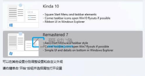 win11任务栏不合并怎么设置_win11怎么取消合并任务栏