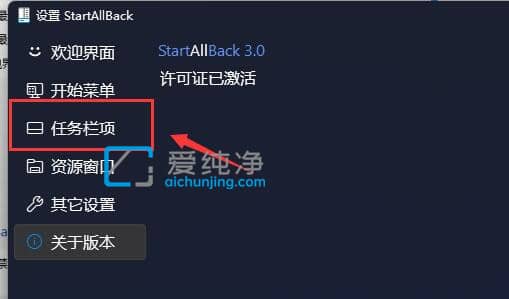 win11任务栏不合并怎么设置_win11怎么取消合并任务栏