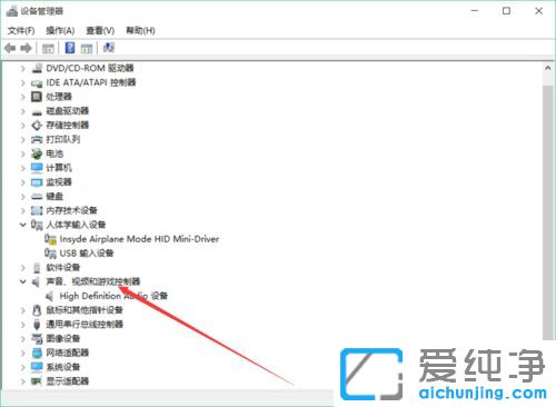Win10自动更新后没声音怎么办