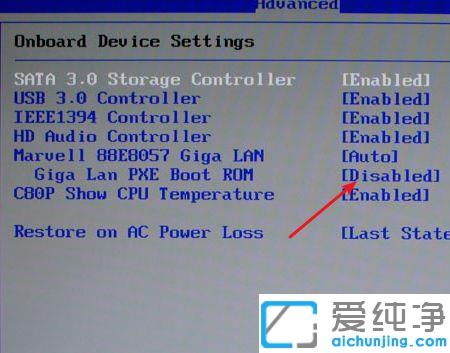 win7电脑如何关闭开机检测网卡启动