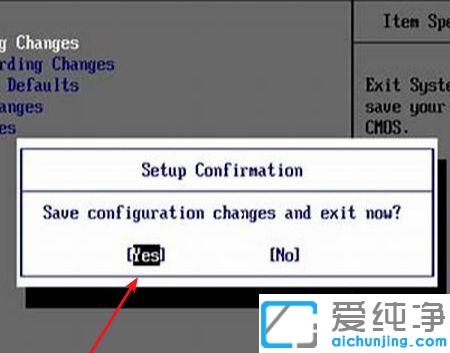 win7电脑如何关闭开机检测网卡启动
