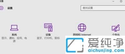 win10笔记本自带摄像头怎么设置禁用_win10系统关闭笔记本电脑摄像头的图文教程