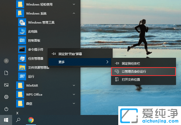 Win10系统动态磁贴不显示怎么办