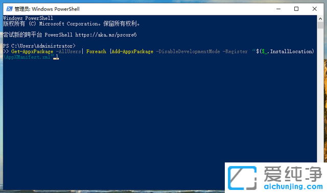 Win10系统动态磁贴不显示怎么办