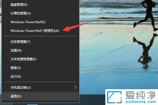 Win10系统动态磁贴不显示怎么办