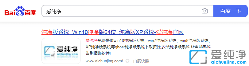 新手第一次u盘装系统win7纯净版_u盘安装win7纯净版系统步骤