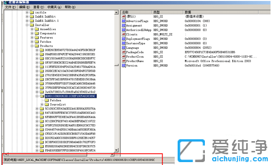 win7office卸载不了不支持卸载修补程序包