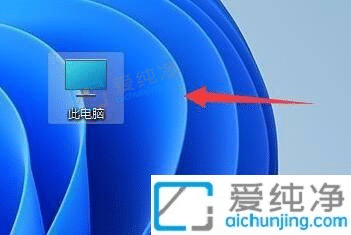 win11计算机管理在哪里打开-win11怎么打开计算机管理