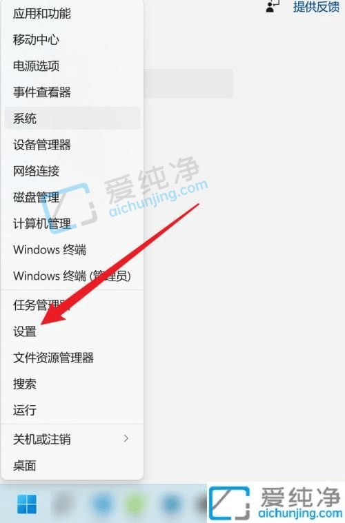 win11自带的游戏模式怎么开启-win11游戏模式怎么开启