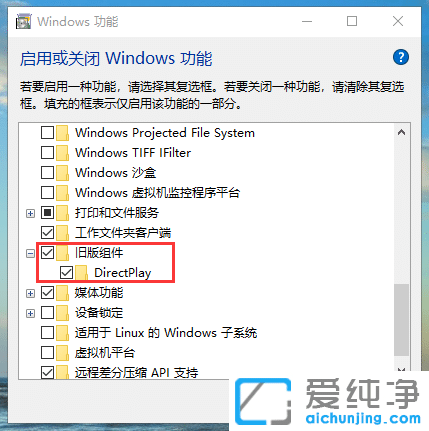 Win10玩游戏屏幕两边有黑边怎么办