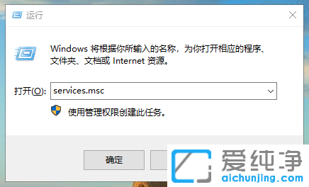 Win10系统关机总是提示更新怎么办