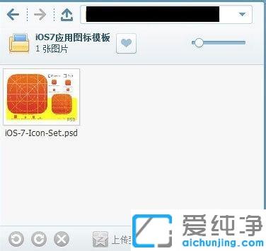 win7打开ps无法完成请求因为意外地遇到文件尾