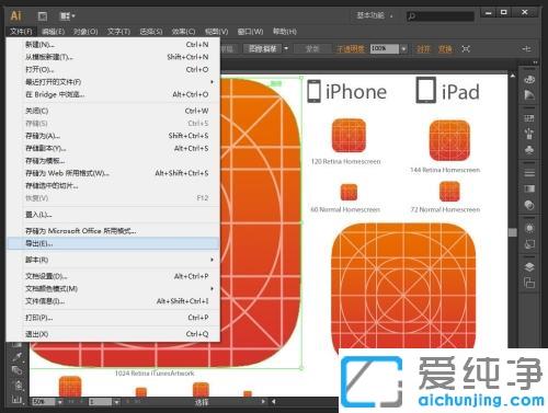 win7打开ps无法完成请求因为意外地遇到文件尾