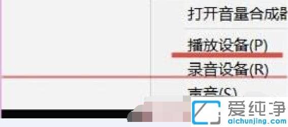 win10如何开启显示器自带的音响_显示器自带的音响怎么设置才能用