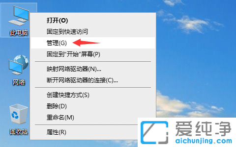 Win10系统局域网共享设置教程