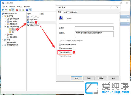 Win10系统局域网共享设置教程
