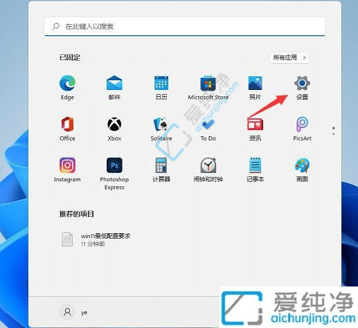 win11怎么恢复原来的Win10系统-win11怎么退回win10