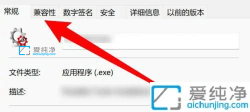 win11怎么设置游戏兼容模式_win11怎么用兼容模式运行游戏