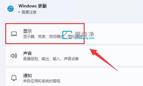 win11怎么扩展屏幕_win11怎么设置第二块屏幕