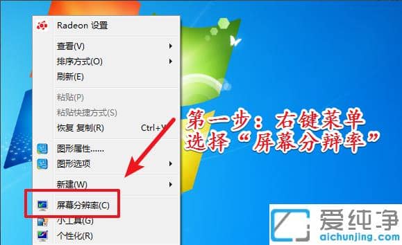 win7硬件加速怎么开_win7硬件加速设置方法