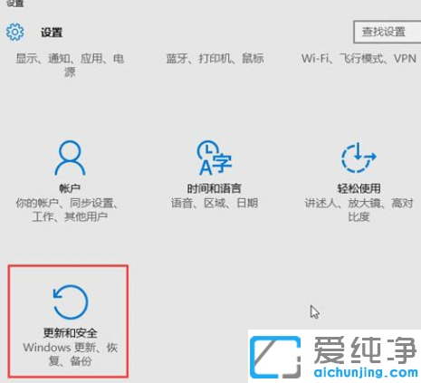 win10系统蓝屏重启的修复方法_win10系统蓝屏自动重启进不了系统怎么办