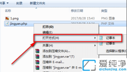win10系统php文件怎么打开运行_win10系统php后缀的文件怎么打开