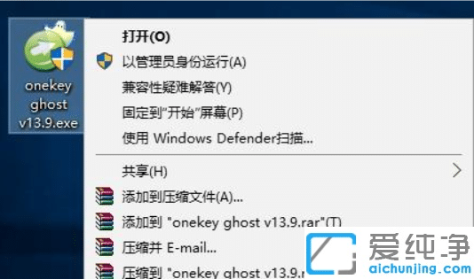 win10如何ghost备份系统_win10一键ghost备份系统步骤