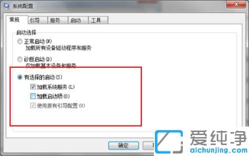 win7不停自动重启资源管理器的修复办法
