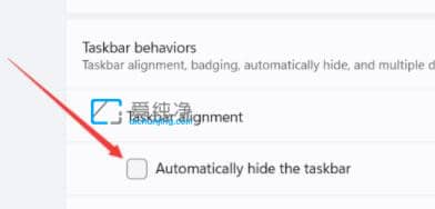 win11系统如何隐藏任务栏_win11电脑任务栏怎么隐藏