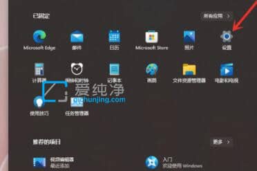 win11系统如何隐藏任务栏_win11电脑任务栏怎么隐藏