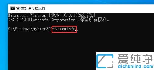 win10系统配置信息哪里看