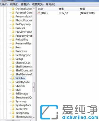 win7无法打开桌面小工具的修复办法