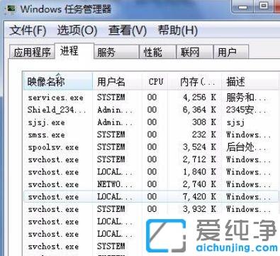 win7无法打开桌面小工具的修复办法