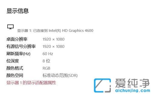 win10系统字体模糊发虚不清晰