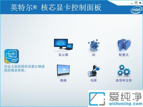 win10系统字体模糊发虚不清晰