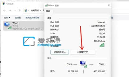 win11怎么查看wifi密码_win11如何查看已连接的WiFi密码