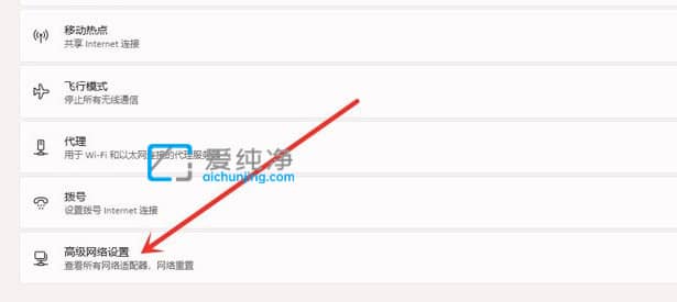 win11怎么查看wifi密码_win11如何查看已连接的WiFi密码