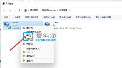 win11怎么查看wifi密码_win11如何查看已连接的WiFi密码