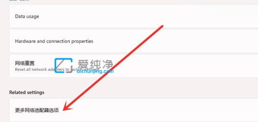 win11怎么查看wifi密码_win11如何查看已连接的WiFi密码